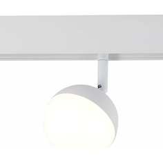 Магнитный трековый светильник ST luce