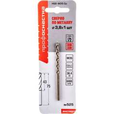 Сверло Профоснастка