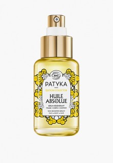 Сыворотка для лица Patyka HUILE ABSOLUE, 50 мл