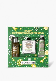 Набор для ухода за телом LOccitane L'Occitane "Восхитительный Миндаль", 35+50+10 мл