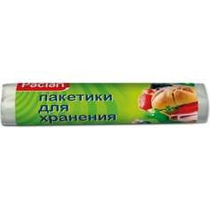 Фасовочные пакеты Paclan