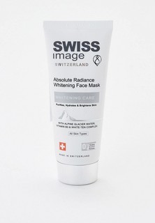 Маска для лица Swiss Image Осветляющая, выравнивающая тон кожи, 75 мл