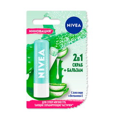 Скраб-бальзам для губ NIVEA 2 в 1 с Алоэ вера и Витамином Е 4,8 г