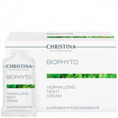 Дневной крем «Абсолютная защита» Christina Bio Phyto-Ultimate Defense Day SPF-20 саше 1,5 мл х 30 шт