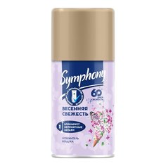 Освежитель воздуха Symphony, 250 мл, Весенняя свежесть, сменный, 46 00104 03030 7 N