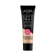 Тональное средство ASTRA Основа тональная Soft mat foundation Астра