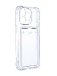 Чехол Zibelino для APPLE iPhone 13 Pro Silicone Card Holder защита камеры Transparent ZSCH-IPH-13-PRO-CAM-TRN