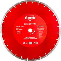 Сегментный алмазный диск по бетону, кирпичу Elitech