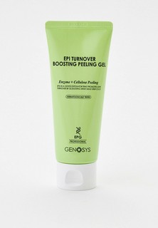 Пилинг для лица Genosys энзимный EPI TURNOVER BOOSTING PEELING GEL, 100 мл