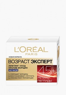 Крем для лица LOreal Paris L'Oreal Возраст эксперт 45+ против морщин ночной 50 мл