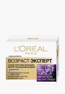 Крем для лица LOreal Paris L'Oreal Возраст эксперт 55+ дневной, 50 мл