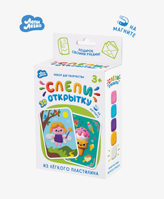 Легкий пластилин Лепи легко Фея с магнитом
