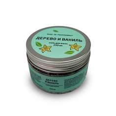 Соль для ванн made in РЕСПYБЛИКА* Дерево и ваниль, 200 г