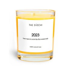 Свеча The Svechi Hype Топленая карамель 2023, мандариновая, хлопковый фитиль, 200 мл