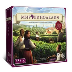 Настольная игра Мир виноделия