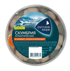 Скумбрия слабосоленая Русское море в заливке с луком и морковью 400 г