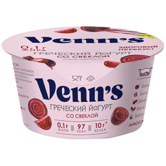 Йогурт Venns Греческий обезжиренный со свеклой 0.1%, 130 г Venn`S