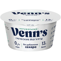 Йогурт Venns Греческий обезжиренный натуральный 0,1% 130г Venn`S