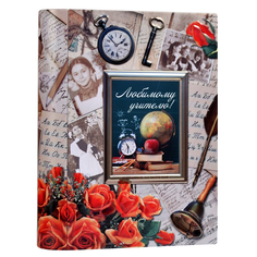Чай чёрный ИМЧ Книга Учителю, жестяная банка, 75 г