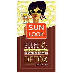 SUN LOOK Крем для загара в солярии sweet melon 15