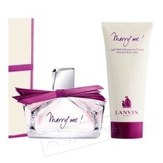 Женская парфюмерия LANVIN Подарочный набор Marry Me!