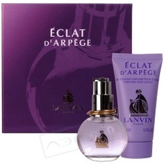 Женская парфюмерия LANVIN Подарочный набор Eclat DArpege.