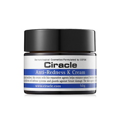 CIRACLE Регенерирующий крем для лица Anti-Redness K Cream