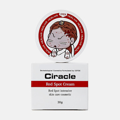 CIRACLE Крем для лица Red Spot Cream