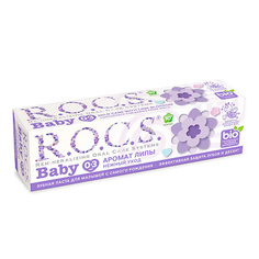 R.O.C.S. Зубная паста для малышей с ароматом липы 45