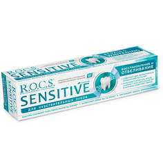 R.O.C.S. Зубная паста Восстановление и отбеливание SENSITIVE 104