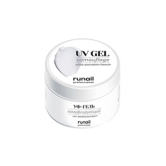 Базовое покрытие для ногтей RUNAIL PROFESSIONAL Камуфлирующий УФ-гель