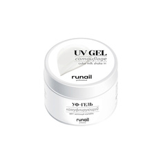 Базовое покрытие для ногтей RUNAIL PROFESSIONAL Камуфлирующий УФ-гель