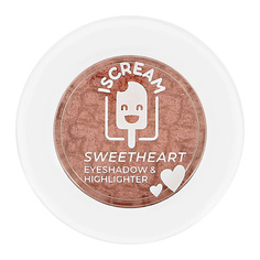 Тени для век ISCREAM Хайлайтер-тени для век SWEETHEART 2 в 1