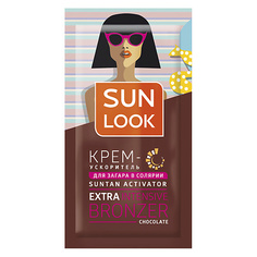 SUN LOOK Крем для загара в солярии chocolate 15
