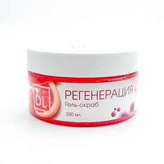 Скраб для тела DERMLABONE №1 Гель-скраб для тела и ног регенерирующий Грейпфрут 200