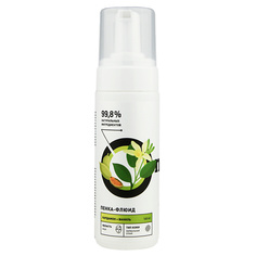 Гель для умывания ONME Пенка-флюид «Кардамон и ваниль» для нормальной и сухой кожи 160