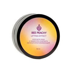 Уход за лицом BEE PEACHY COSMETICS Bee Peachy Cosmetics Крем для лица с эффектом лифтинга ночной омолаживающий 50