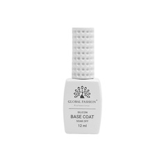 Базовое покрытие для гель-лаков GLOBAL FASHION Силиконовая база, Silicon Base Coat