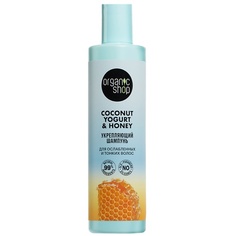 Шампунь для волос ORGANIC SHOP Шампунь для ослабленных и тонких волос "Укрепляющий" Coconut yogurt