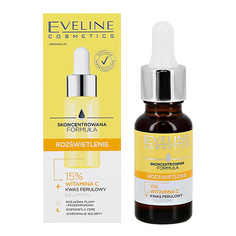 Сыворотки для лица EVELINE Сыворотка для лица с Витамином С 15% (для сияния кожи) 18