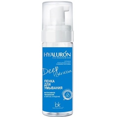 Пенка для снятия макияжа BELKOSMEX Пенка для умывания интенсивное увлажнение и мягкое очищение HYALURON Deep Hydration 165.0