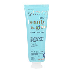 Кремы для рук EVELINE Крем для рук BEAUTY GLOW увлажняюще-успокаиваещий 50