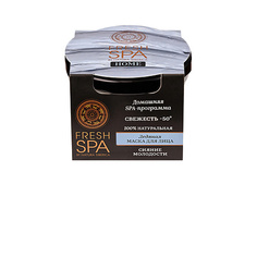 Маска для лица NATURA SIBERICA Ледяная маска для лица "СВЕЖЕСТЬ -50°" Fresh SPA home