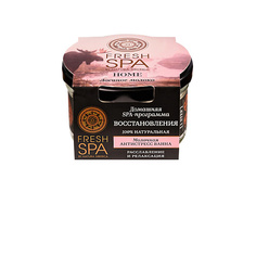 Молочко для ванны NATURA SIBERICA Молочная ванна "Антистресс. ЛОСИНОЕ МОЛОКО" Fresh SPA home