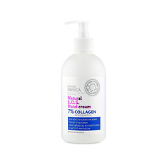 NATURA SIBERICA Крем для рук "7% COLLAGEN" S.O.S. Hand Cream