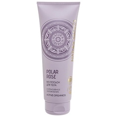 NATURA SIBERICA Лосьон для тела интенсивное увлажнение BIO POLAR ROSE