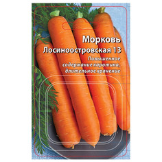 Семена овощей семена Морковь Лосиноостровская 13 300шт гранулы