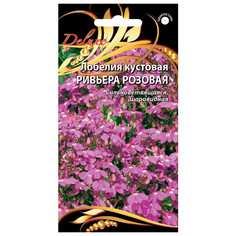 Семена цветов семена Лобелия кустовая Ривьера Розовая 0,05г