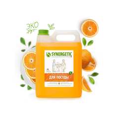 Средство для мытья посуды SYNERGETIC