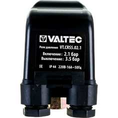 Реле давления Valtec